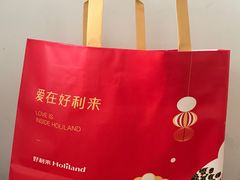 -好利来(靖江路店)