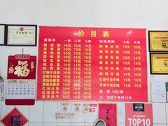 -二号桥脆绍面(星辉中路店)