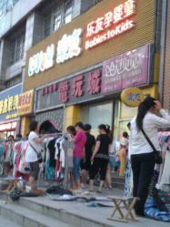 -乐友孕婴童(通州西门店)