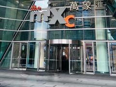 -沈阳铁西万象汇