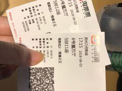 -几何影城观前街店(全激光影厅)