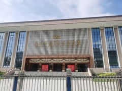 -广西壮族自治区博物馆