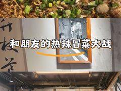 -万达广场(齐齐哈尔建华店)