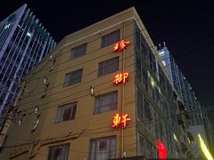 -绿地汇创国际广场-停车场