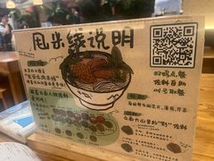 -云阿蛮云南生烫牛肉米线(奉贤路店)
