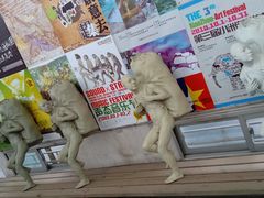 景点-小洲艺术区