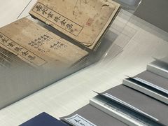 -广东中医药博物馆