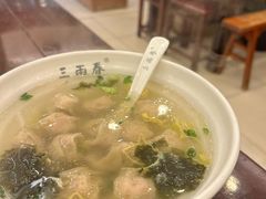 小馄饨-三两春(浦三路店)