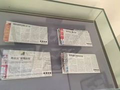 -曹禺故居纪念馆