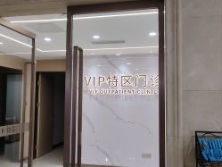 -南京康美美容医院·旗舰店