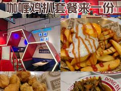 -动哒餐室•港式茶餐厅(顺义华联店)