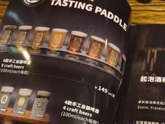-The BREW·酿餐厅(浦东嘉里大酒店)