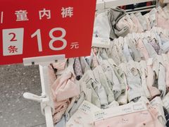 -广州保利时光里(建设大马路店)