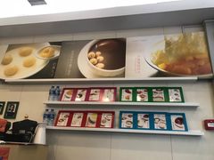 -晶晶甜品(发昌大厦店)