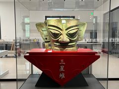 -三星堆博物馆