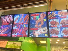 -型男美蛙烤牛蛙(南长街店)
