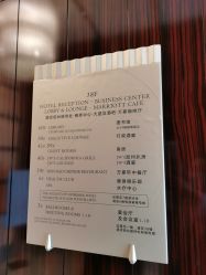 -上海明天广场JW万豪酒店·宴会厅