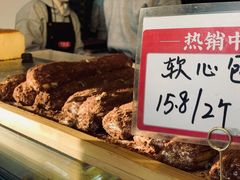 -東更道点心行(文化东路店)