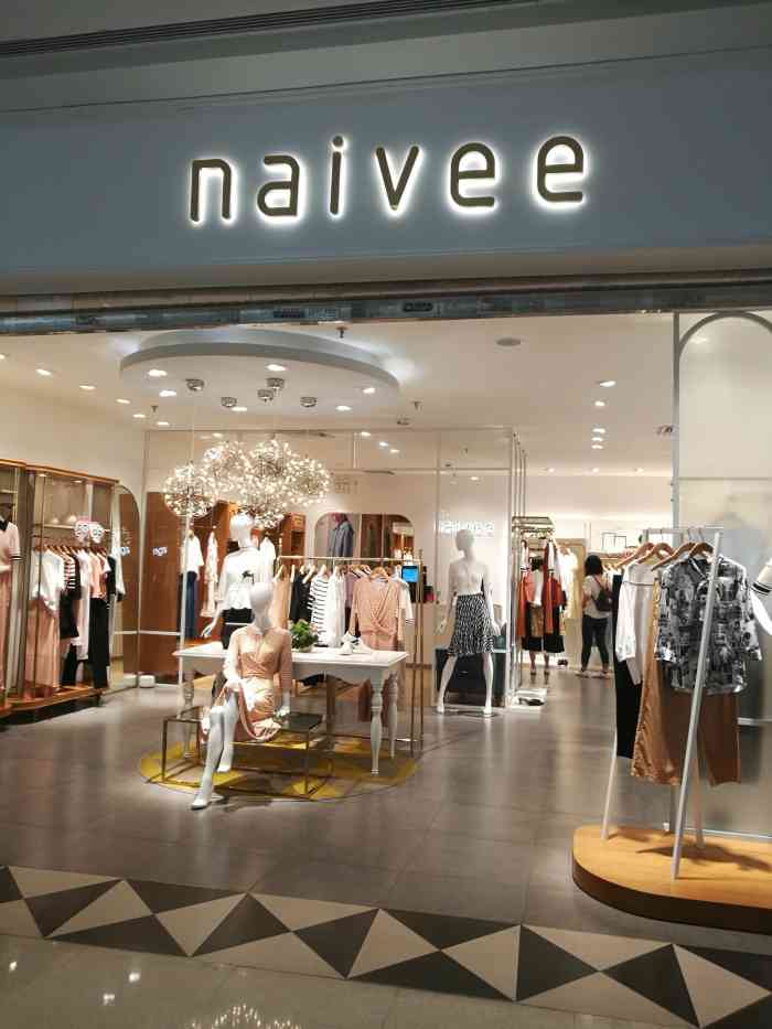 打分 中文名纳薇,但老想读成naive怎么办?