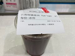 -Manner Coffee(大宁国际商业广场店)