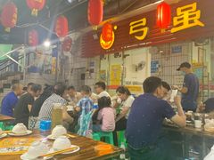 大堂-弓虽昌焖烧鸡(大竹林店)