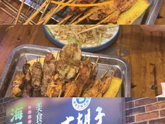 -大胡子海鲜·天津菜·砂锅烧烤(五大道创始店)