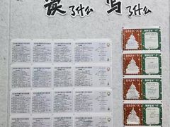 -约读书房(市南校区)