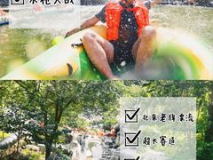 -沉浸北京·团建旅行·密室剧本杀·年会会议轰趴拓展