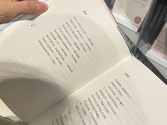 -思南书局·诗歌店