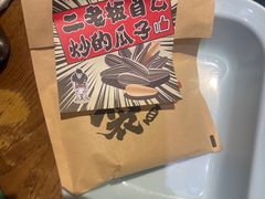 -二丁目食堂(铁西万象汇店)