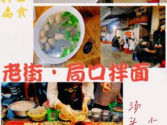 -中山路步行街
