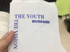 -致青春照相馆·证件照(小寨总部)