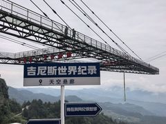 -梦幻奥陶纪景区