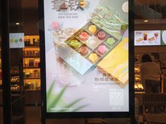 -星巴克(武汉协和医院店)