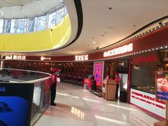 -贤合庄卤味火锅(安吉万达店)