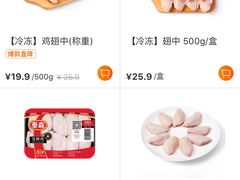 -盒马鲜生(宝地店)