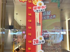 -比格比萨自助(南京万达茂店)