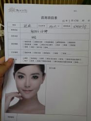 -叶美人医疗美容