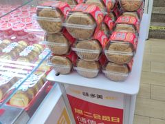 -味多美蛋糕(双安店)