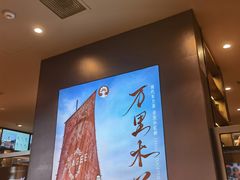-霸王茶姬(上海恒基名人店)