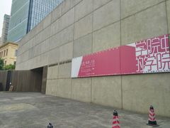-上海油画雕塑院