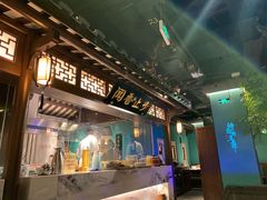 门面-佬麻雀·剁椒鱼头(京基KK One店)