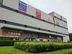 -卜蜂莲花(浦江城市生活广场店)
