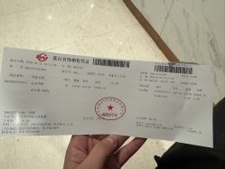 点击看大图 -菜百首饰店(总店)