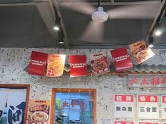 -阿福板凳面(观音桥店)