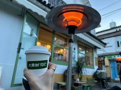 -大青树咖啡(大理古城店)