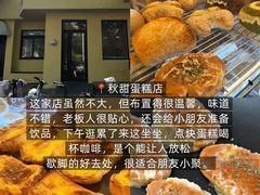 -北戴河庆山饭店·海鲜砂锅粥(北戴河黑石路店)