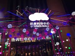-火炉火自助餐(悠唐购物中心店)