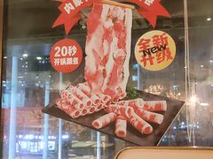 -海底捞火锅(劲松店)