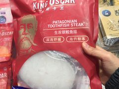 -盒马鲜生(领丰汇店)